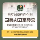 망포세우린한의원 이미지