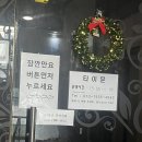 타이문 | [수송동 마사지] 타이문 테라피 방문후기💆‍♀️ “여기 진짜 시원해요!”