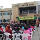 파주통일정보화마을 이미지