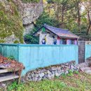 구덕령 표지석 이미지