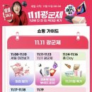 한국타이어신일