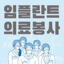 대전퍼스트치과의원 이미지