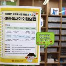 가람 독서회 이미지