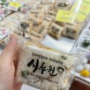 면목동-129 | 중랑구떡집 면목동떡집 으로 유명한 시루원 단호박카스테라설기 후기