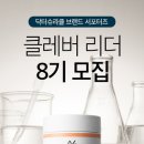 닥터클레버 이미지