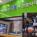 산청지역자활센터 이미지