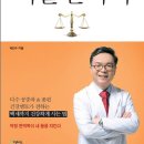 백세바이오