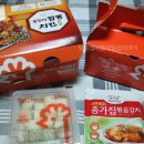 멕시카나예산점 네이버블로그
