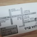 장자골민박 이미지