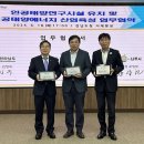 한국가속기및플라즈마연구협회