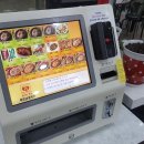 베트남쌀국수포포 네이버블로그