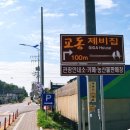 교동 하나로마트 앞 이미지
