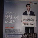 (주)진천타이어 이미지