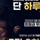 퍼스트짐 삼화골드점 이미지