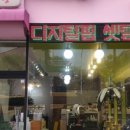 관음미용실