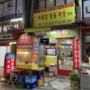 서울특별시 관악구 영림시장 이미지