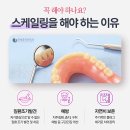 연세진치과의원 이미지