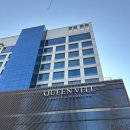 프라임홀 | 퀸벨호텔 홀투어 암행투어 주차장 브리에가든홀, 프라임홀 솔직후기