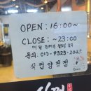식껍양정점 네이버블로그