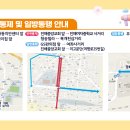 여명로25번길 이미지