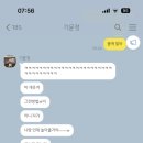 아마따 이미지