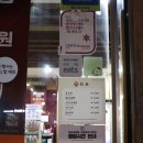 한촌설렁탕공주점 | 정자동맛집, 정자시장 해장국집 한촌설렁탕