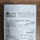 우째이런일이 | 수원 연무동 &#34;옛골 칼국수&#34; 식당 에서 식사를 잘하고 나오니, 황당한 일이..(우째 이런 일이.)