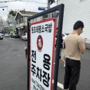 원조국밥 - 광산구 첨단내촌로11번길 24 | [대전 맛집] 원조태평소국밥 후기(메뉴, 웨이팅, 주차)