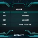 메타시티 대구점 이미지