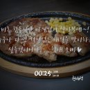 전주종가콩나물전문점 이미지