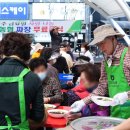 정읍농협 이미지