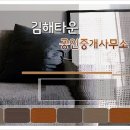 초이스타워 이미지