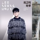 선한팩토리