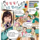 아홉가지 올바른 몸가짐에 대하여/ 노크합니다 - 이하정 이미지