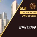 주현공인중개사사무소 이미지