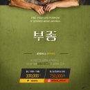 알엠 피트니스 이미지