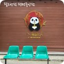 중앙2로43번길 이미지