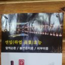 (주)태경식품