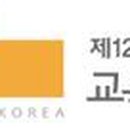미래텔레콤코엑스 이미지