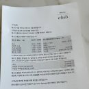 성남초등학교 맞은편 스마트뷰쪽 | [웨스틴 서울 파르나스] 클럽 게스트룸 킹 시티뷰 후기 (부대시설 포함)