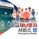 곡성사랑병원 이미지