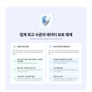 법률센터노동조합 | [광고] 법원도 검찰도 경찰도 전부 쓰는 법률 AI, 엘박스(LBOX) 직접 분석했습니다.