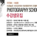 사진예술 이미지