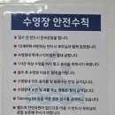 에이원풀빌라&캠핑 이미지