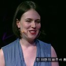 [토픽] 분당 영어 회화 스터디 19th TED talks with Soo (2016.08.05) 타냐 루나: 1센트짜리 동전하나가 어떻게 날 백만장자처럼 느끼게 해주었는가? 이미지