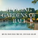 허니문마케팅