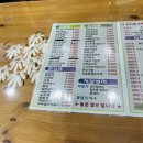 고봉민김밥인위례역점 이미지