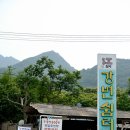 강변쉼터 민박 이미지