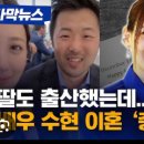 수현반점 네이버블로그