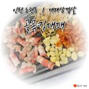 제육킹 | 인천 논현동_골목킹대패 방문후기 #논현동맛집 #삼겹살 #대패삼겹살